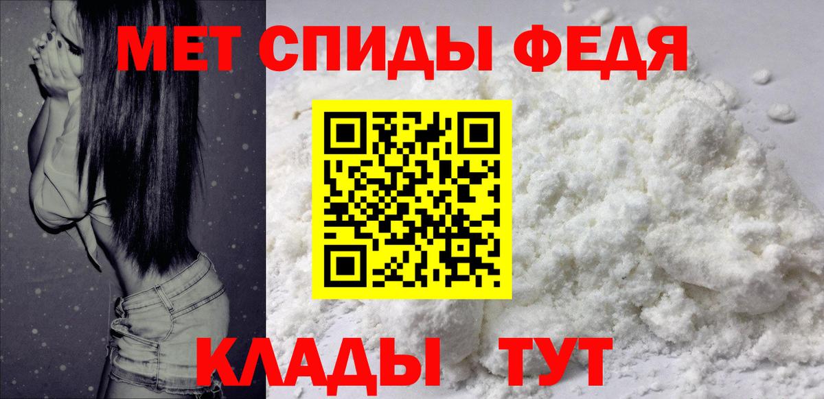 АМФ 97% Петропавловск-Камчатский