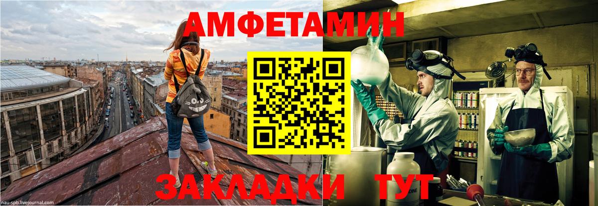 Петропавловск-Камчатский  АМФ  Вход с VPN  АМФ Premium 