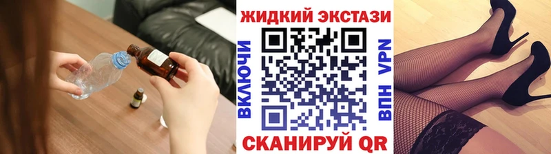 магазин продажи   Петропавловск-Камчатский  Бутират BDO 