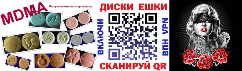 Ecstasy ешки  закладки  Петропавловск-Камчатский 