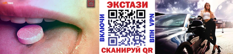 Ecstasy XTC Петропавловск-Камчатский