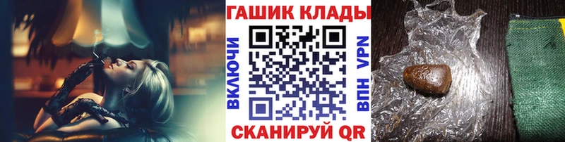 Гашиш Изолятор  где найти наркотики  Петропавловск-Камчатский 
