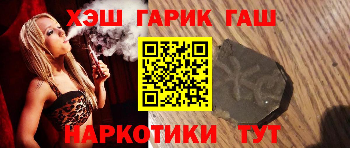 ГАШИШ AMNESIA HAZE Петропавловск-Камчатский