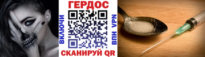продажа наркотиков  Петропавловск-Камчатский  ГЕРОИН афганец 