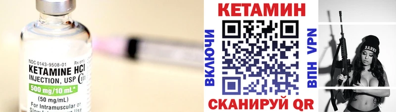 omg как зайти Петропавловск-Камчатский Кетамин ketamine дарнет шоп