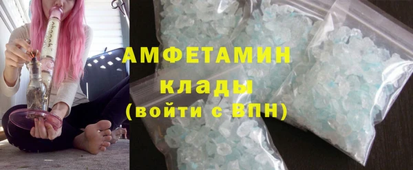 метадон Беломорск