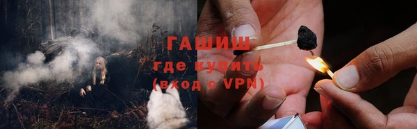 синтетический гашиш Алексин