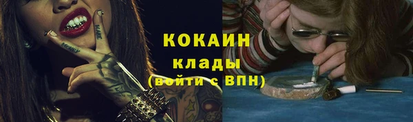 амф Армянск