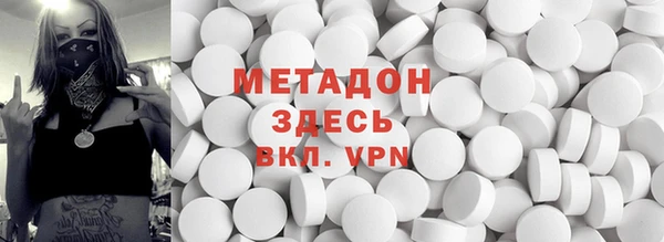 метадон Беломорск