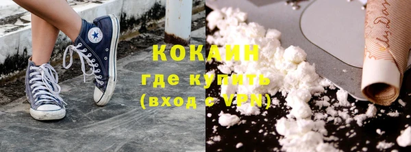 ALPHA-PVP Аркадак