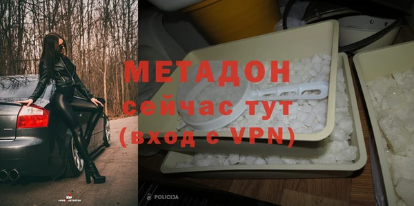 синтетический гашиш Алексин