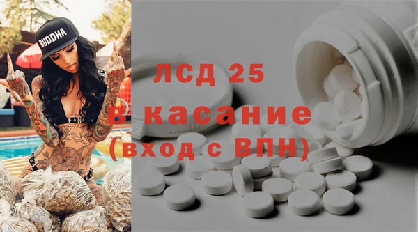 синтетический гашиш Алексин