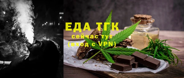 ALPHA-PVP Аркадак