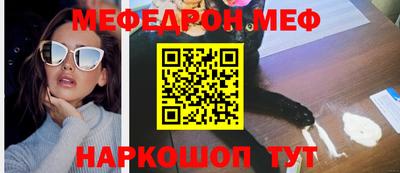 эйфоретик Малгобек