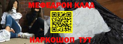 мескалин Малоярославец