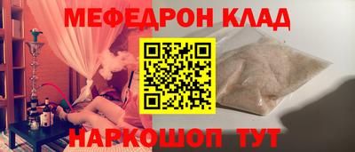 эйфоретик Малгобек