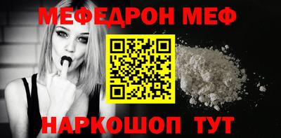 эйфоретик Малгобек