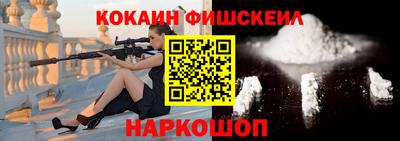 кокаин колумбия Мариинск