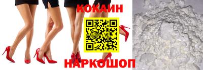 мескалин Малоярославец