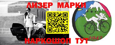 мескалин Малоярославец
