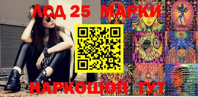 мескалин Малоярославец