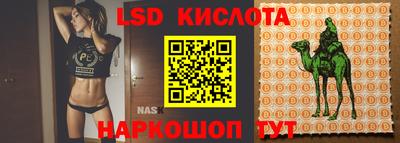 мескалин Малоярославец