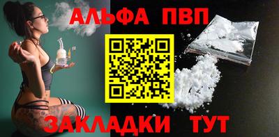 мескалин Малоярославец