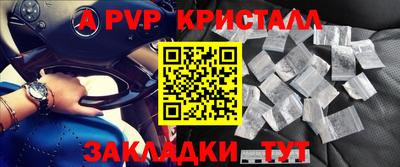трава Аша