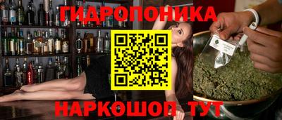 мескалин Малоярославец