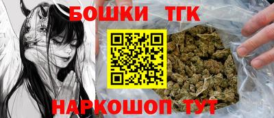 мескалин Малоярославец