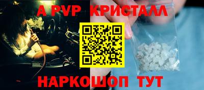 мескалин Малоярославец