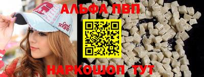 мескалин Малоярославец