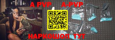 мескалин Малоярославец