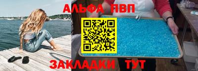 эйфоретик Малгобек