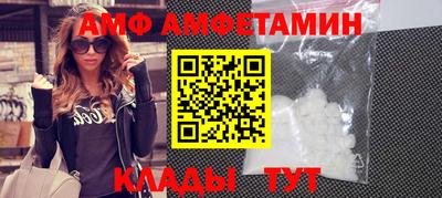 эйфоретик Малгобек