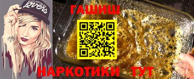 мескалин Малоярославец