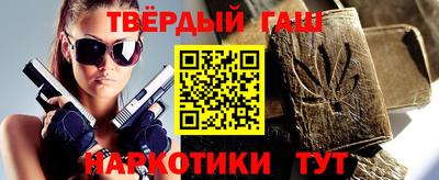 мескалин Малоярославец