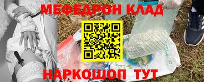 эйфоретик Малгобек