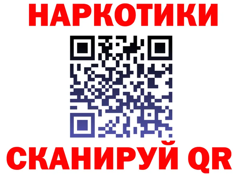 МЯУ-МЯУ 4 MMC как войти darknet гидра Петропавловск-Камчатский