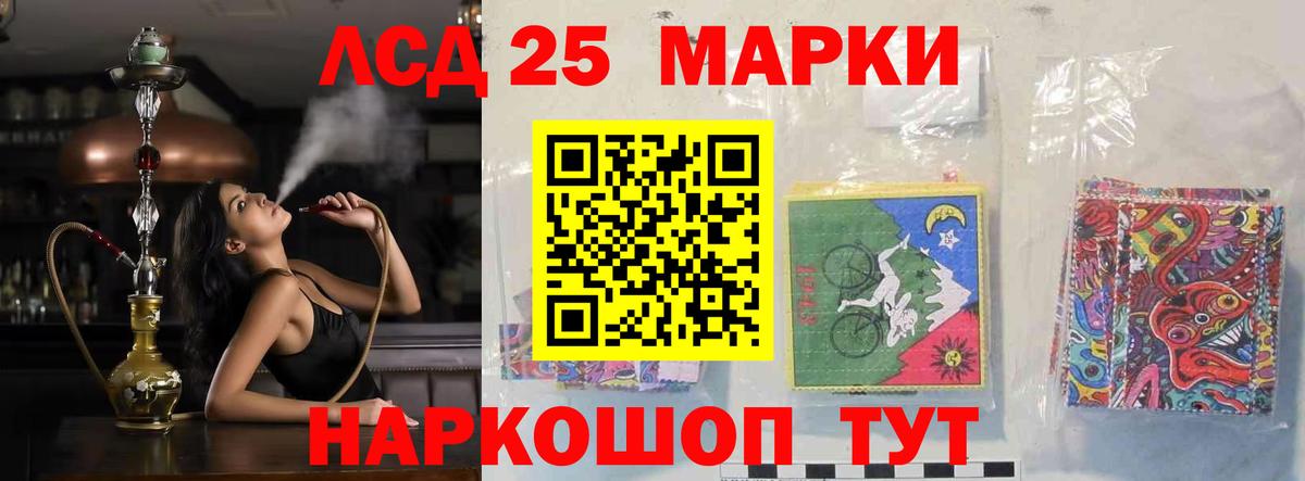  как зайти  Лсд 25 экстази кислота  Вход с VPN  Петропавловск-Камчатский  Лсд 25 экстази кислота 
