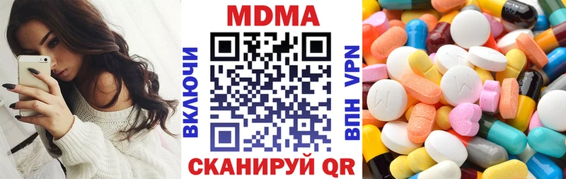 где купить наркоту Петропавловск-Камчатский МДМА молли