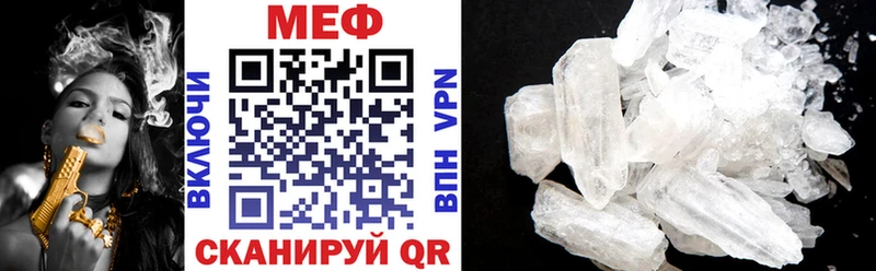 hydra ССЫЛКА Петропавловск-Камчатский МЯУ-МЯУ mephedrone