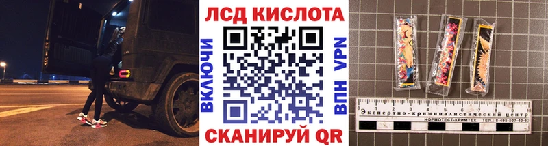 Марки N-bome 1,5мг  Петропавловск-Камчатский 