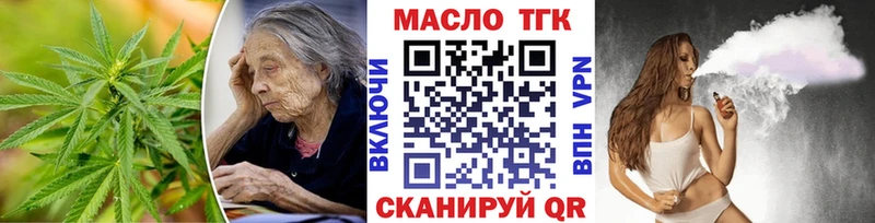 что такое наркотик  Петропавловск-Камчатский  ТГК концентрат 