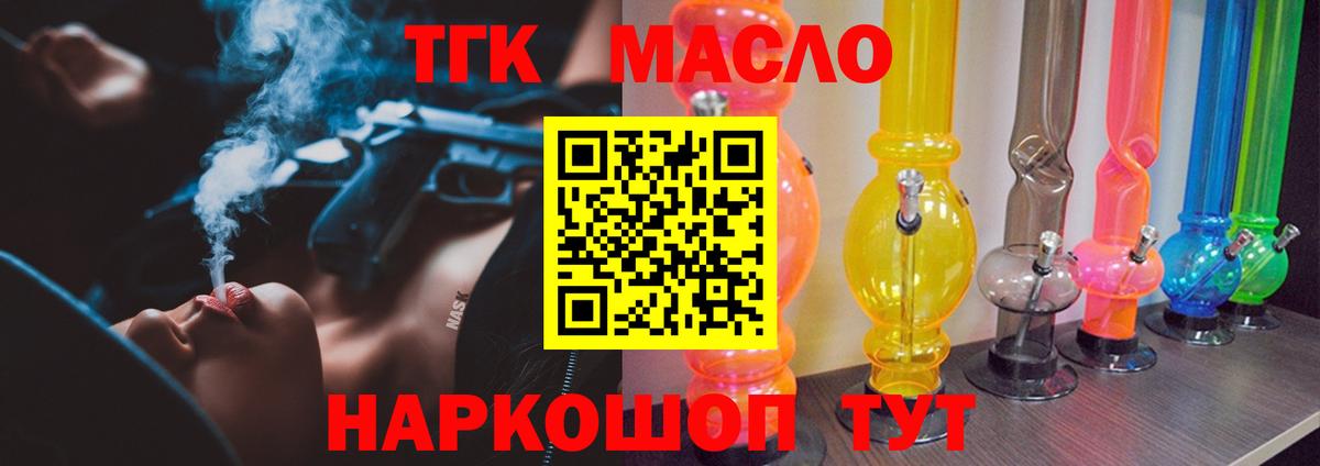 Меф Петропавловск-Камчатский