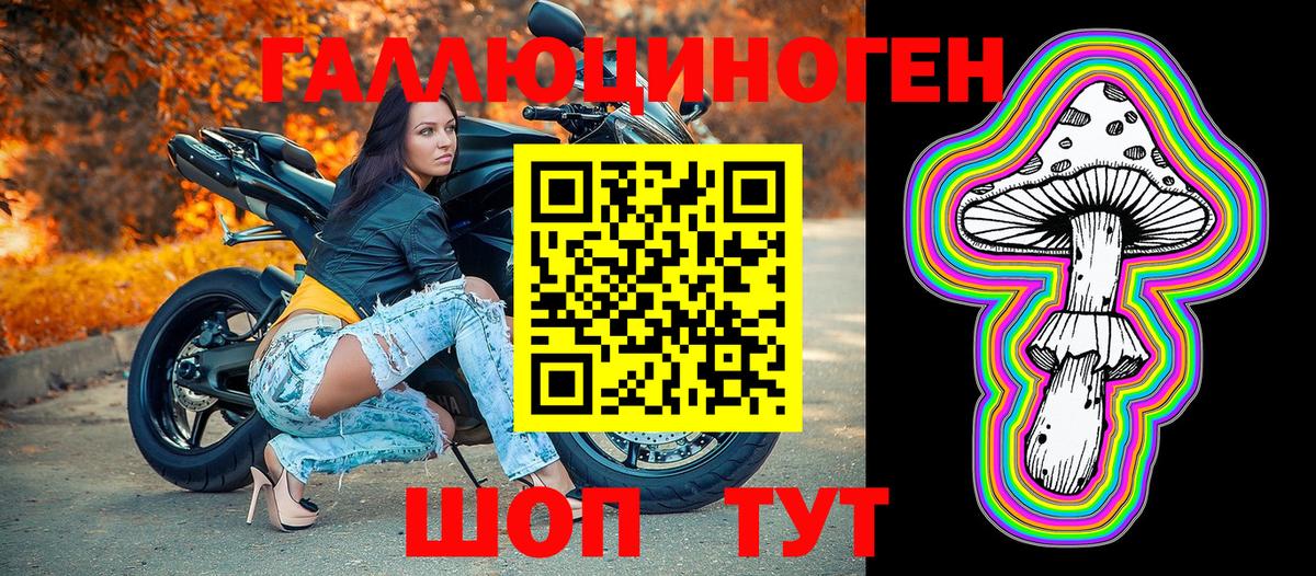COCAIN  Петропавловск-Камчатский  МЕФ кристаллы  НБОМе  Вход с VPN  MDMA  Лсд 25 